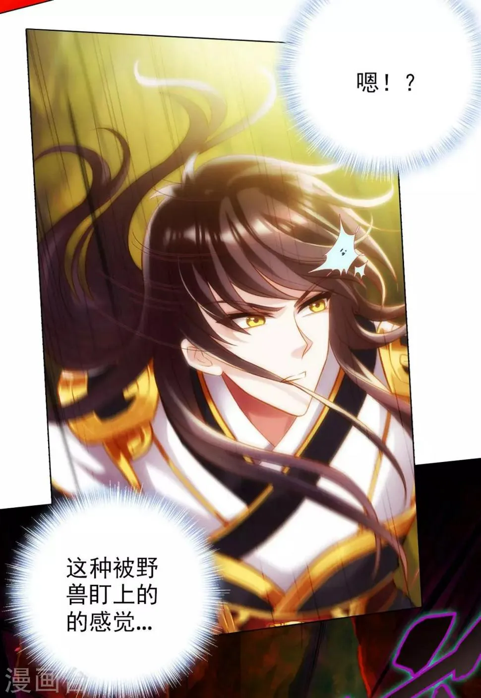 第23话 朋友一生一起走 第16页