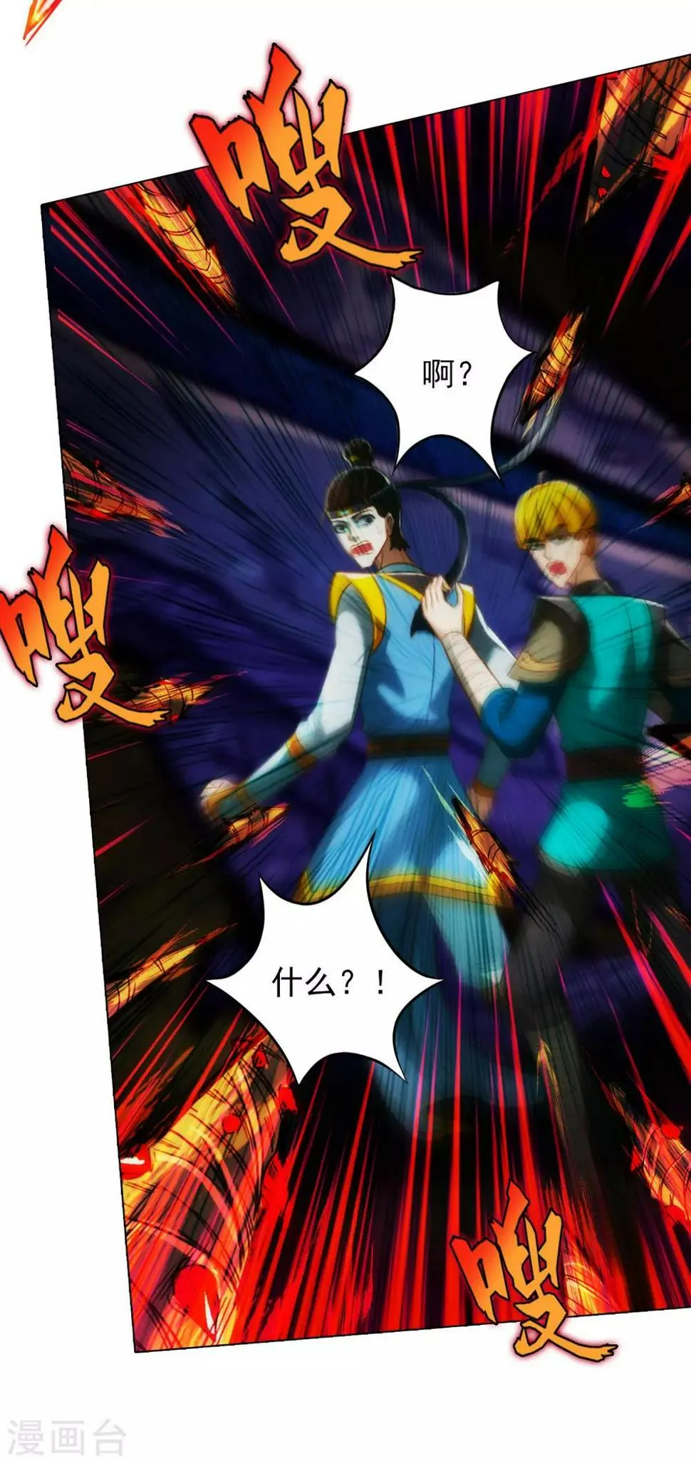 第23话 朋友一生一起走 第28页