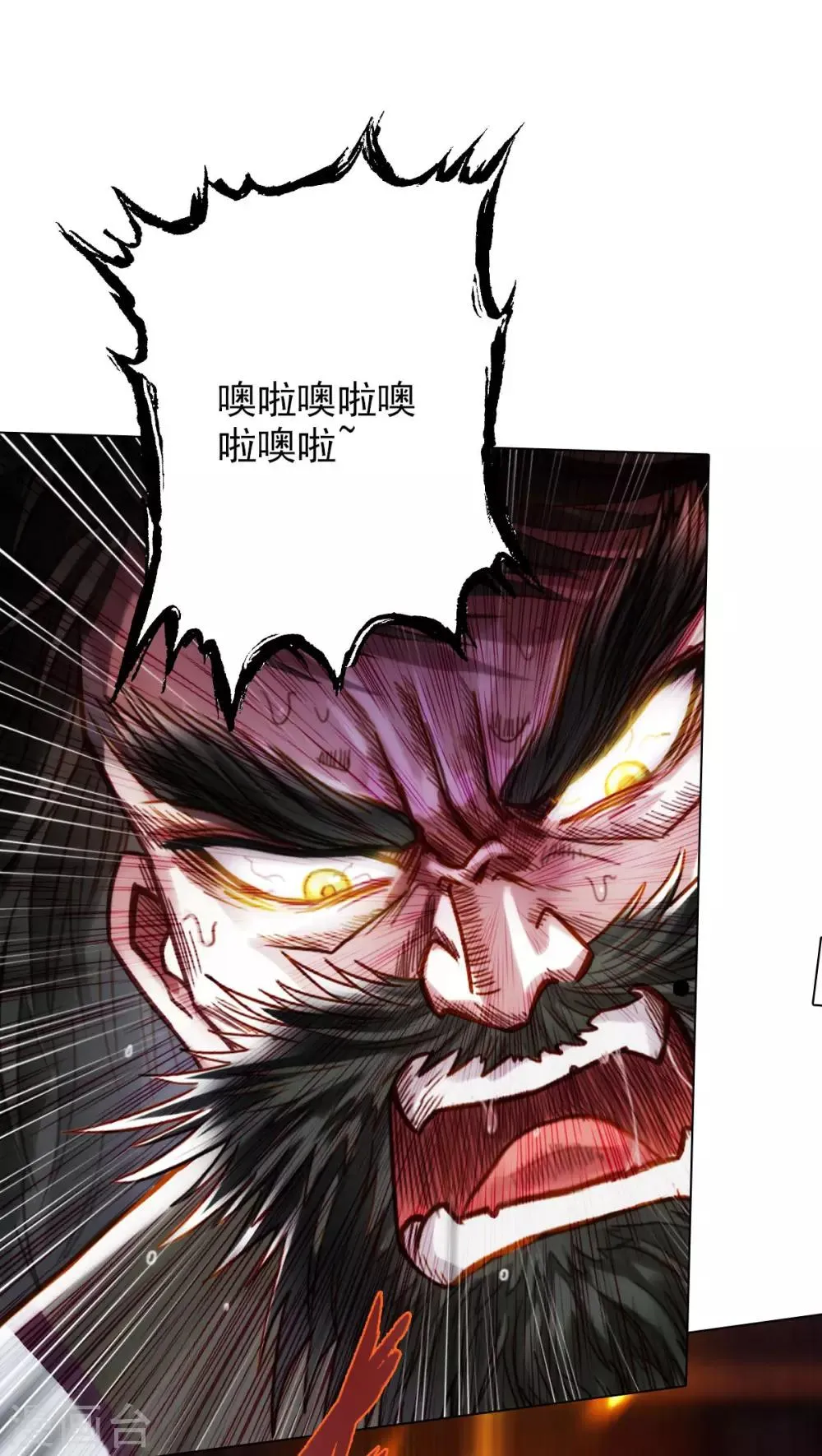 第28话 传送之阵 第32页