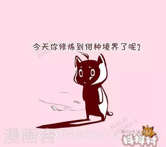第十话 存在感 第5页