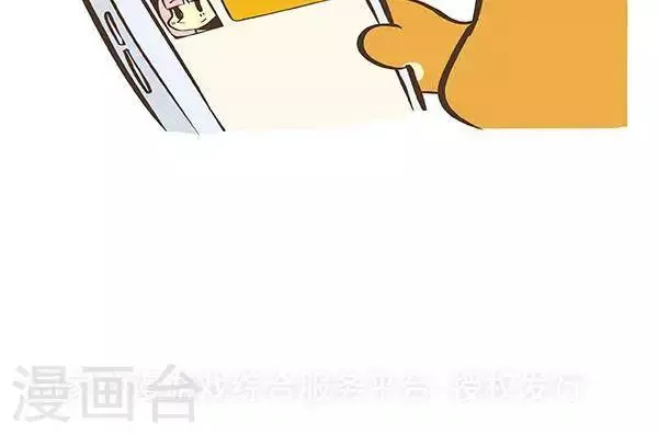 第十一话 星之声重制版-经典剧场篇 第4页