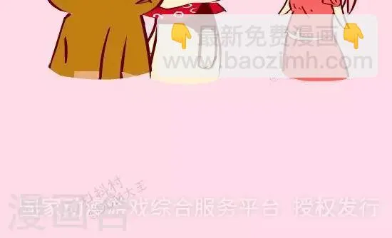 第十四话 性别 第3页