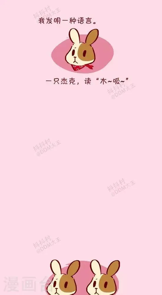第十五话 语言天赋 第2页