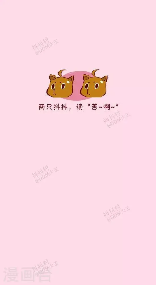第十五话 语言天赋 第5页