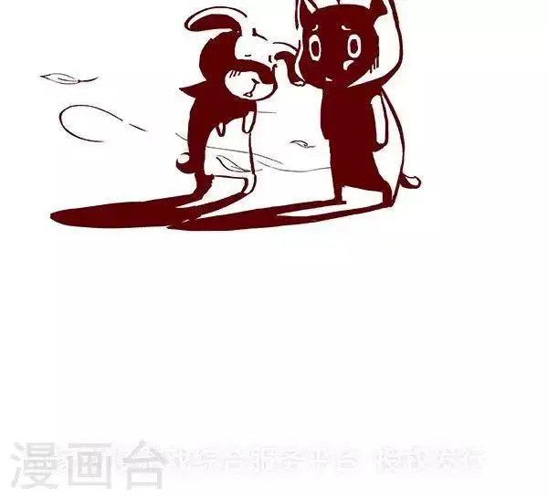 第十九话 穿越者 第3页