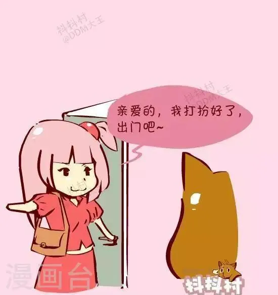 第二十一话 永恒的等待 第4页