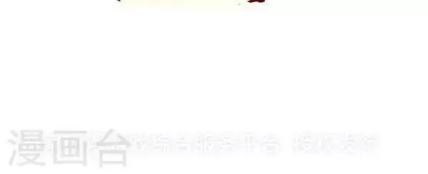 第二十五话 真相 第5页