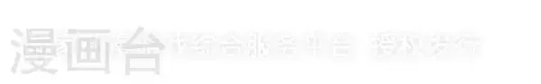 第二十七话 轮回 第6页