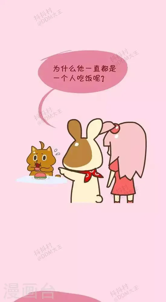第二十八话 孤独的美食家 第4页