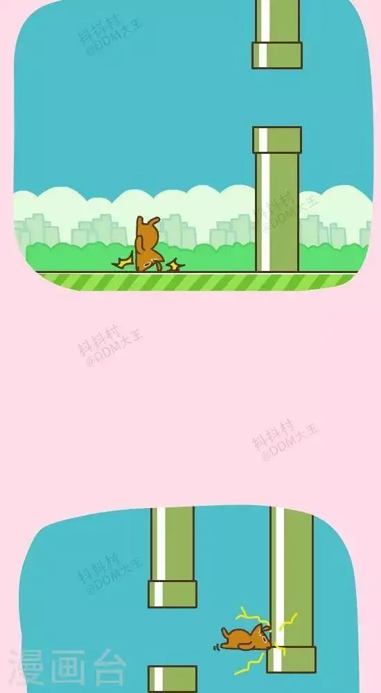 第三十一话 FLAPPY抖抖 第2页