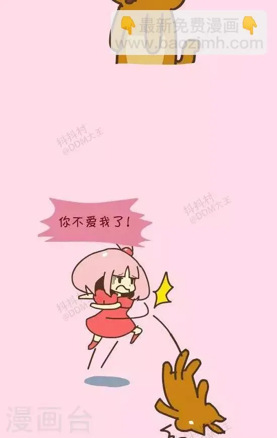 第三十三话 非理性 第3页