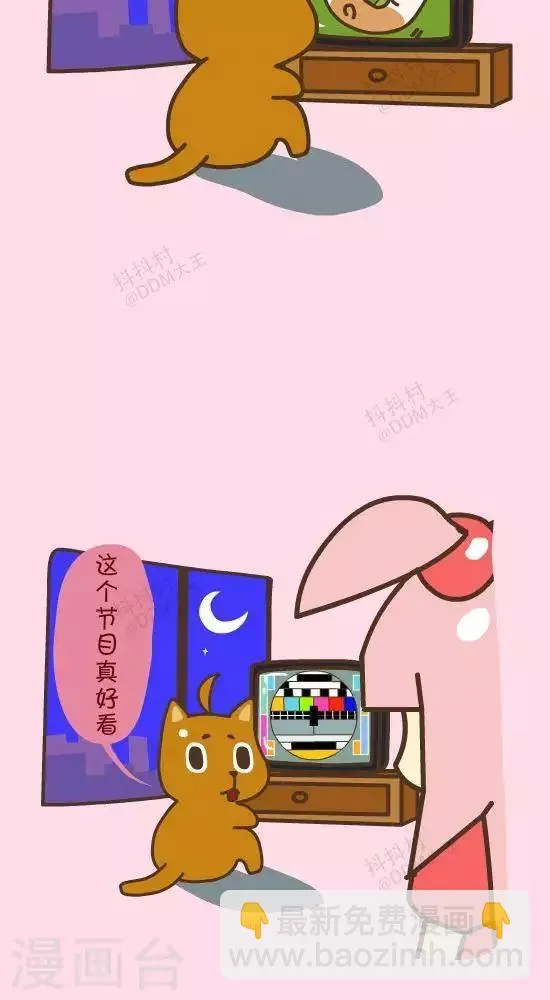 第三十五话 热播节目 第3页