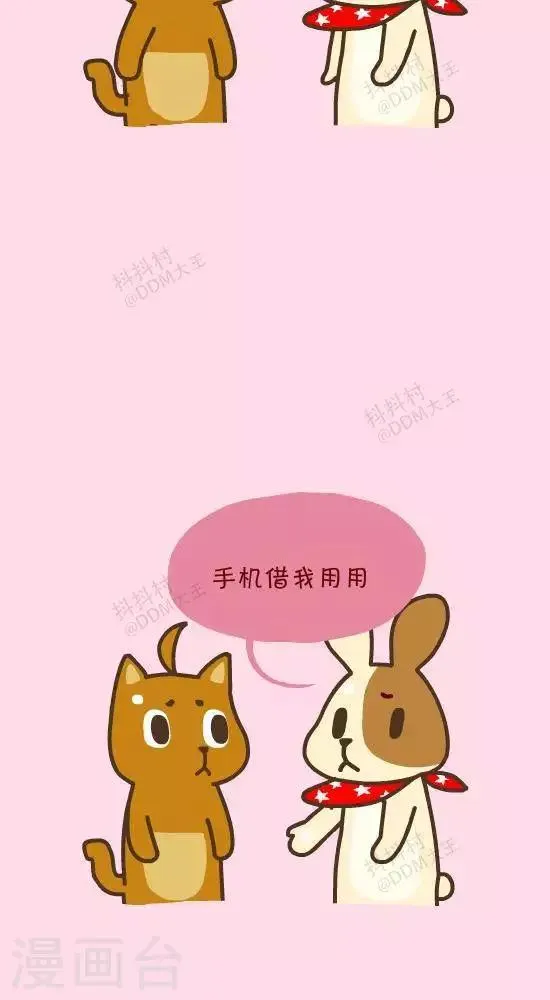 第三十六话 袋子 第3页