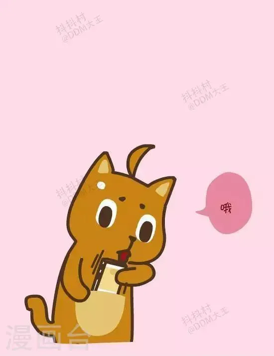 第三十六话 袋子 第4页