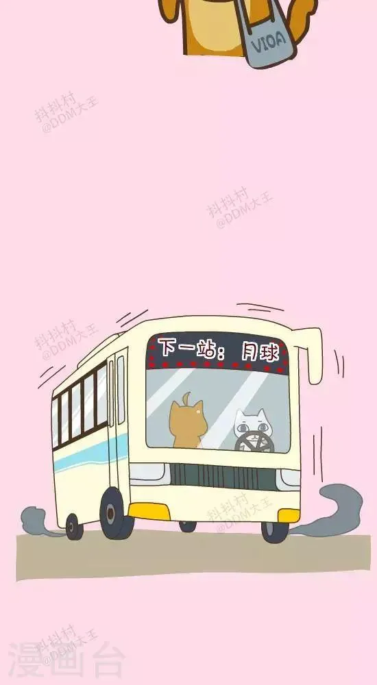 第三十九话 公交 第7页