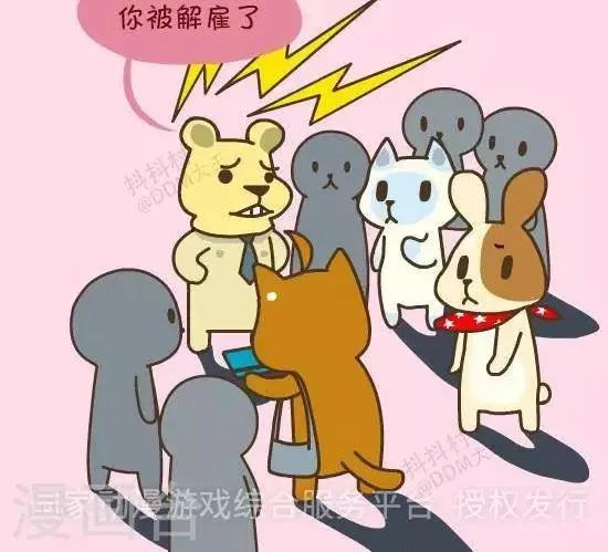 第四十话 迟到 第5页