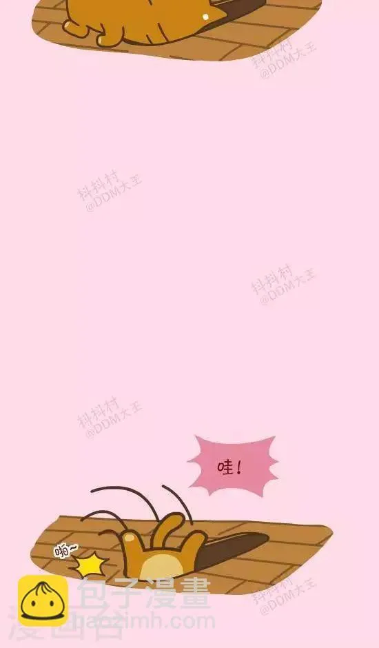 第四十三话 厄运选中的人 第3页