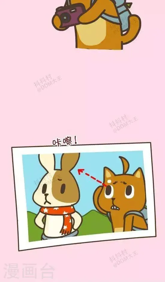 第五十五话 合影 第3页