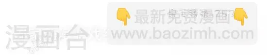 第五十八话 飞吧 第7页