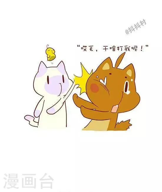 第六十三话 封印的魔王（上） 第8页