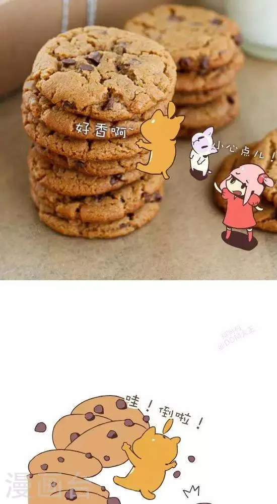 第八十五话 贪婪 第2页