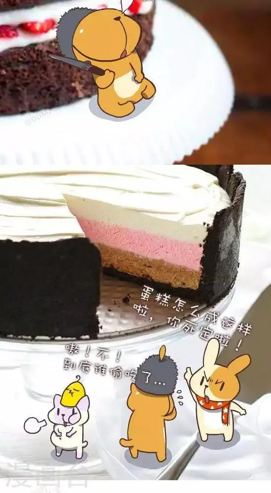 第八十七话 大盗 第3页