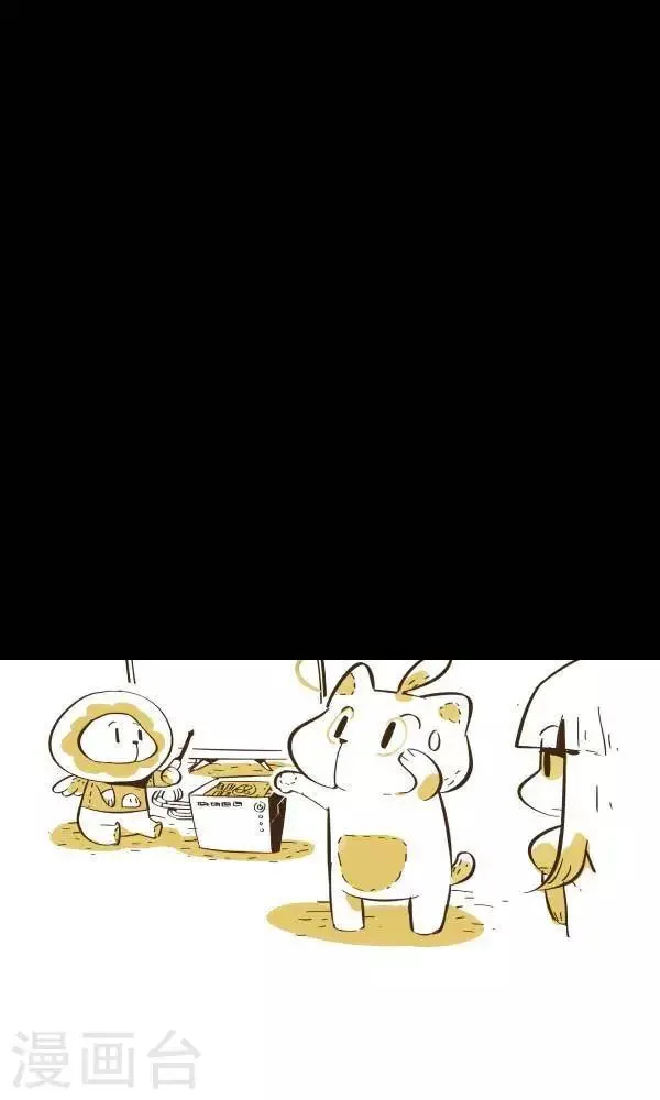 第九十五话 关注点 第6页