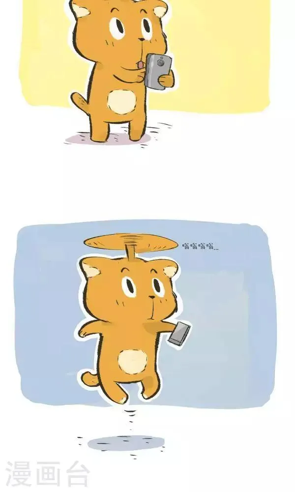 第九十八话 模式 第3页