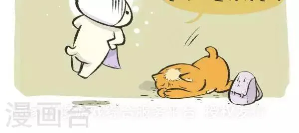 第一百话 许愿2 第5页