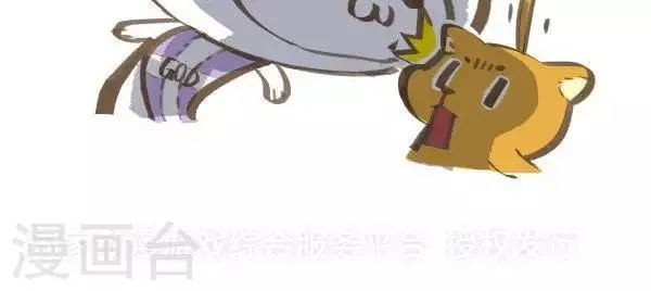 第一百零一话 舍弃 第5页
