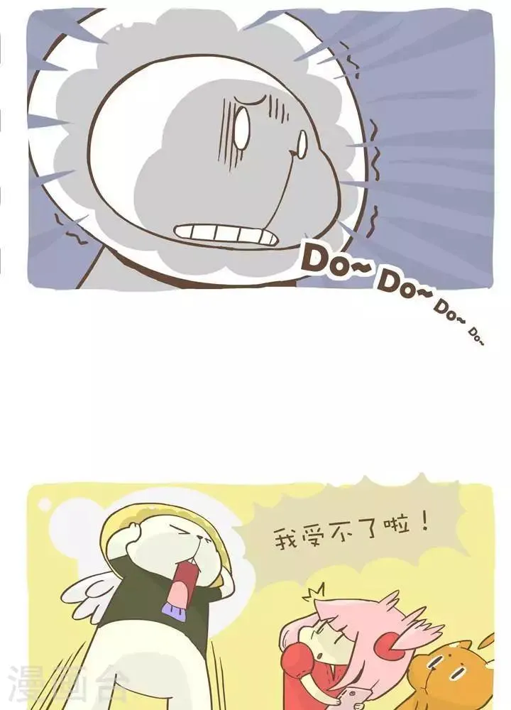 第一百零二话 百分之十 第3页