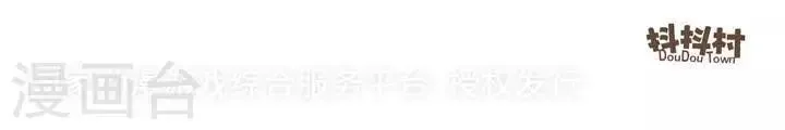 第一百零二话 百分之十 第6页