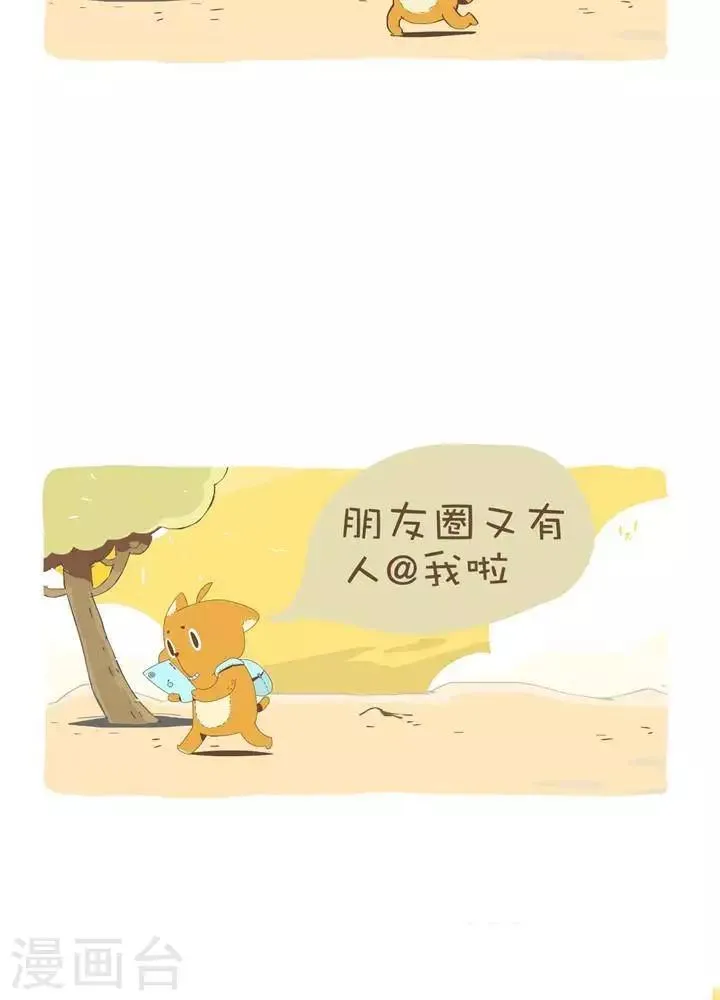 第一百零三话 强迫 第2页