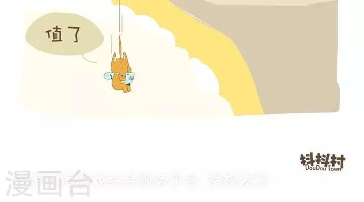 第一百零三话 强迫 第7页