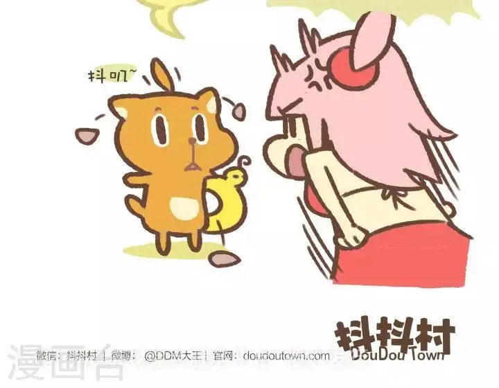 第一百零四话 造型 第3页