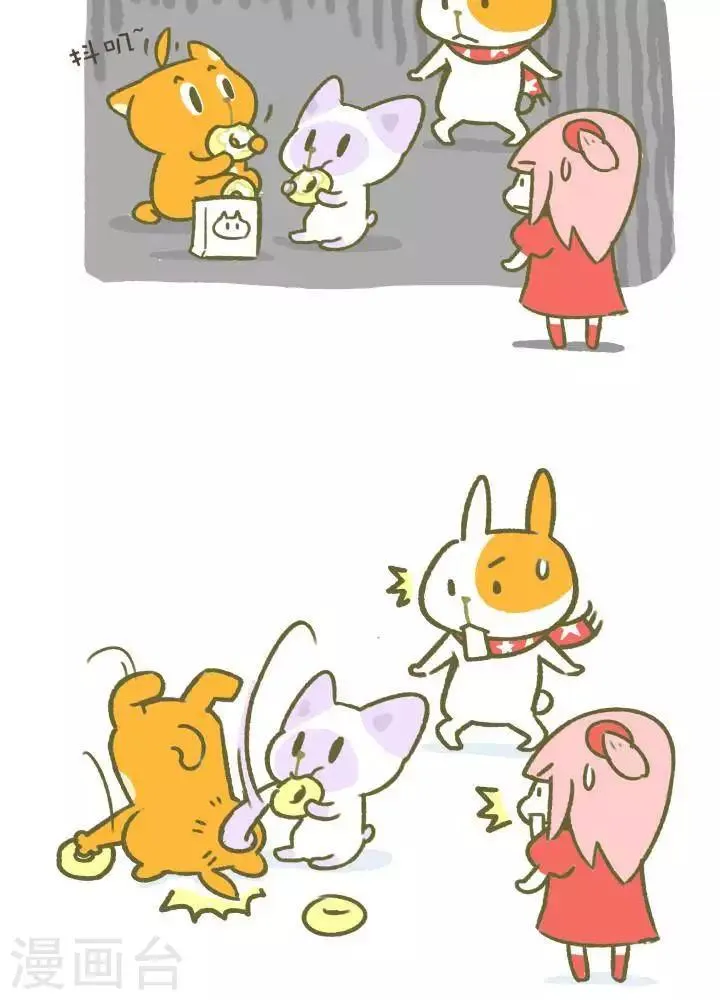 第一百零六话 面瘫 第5页
