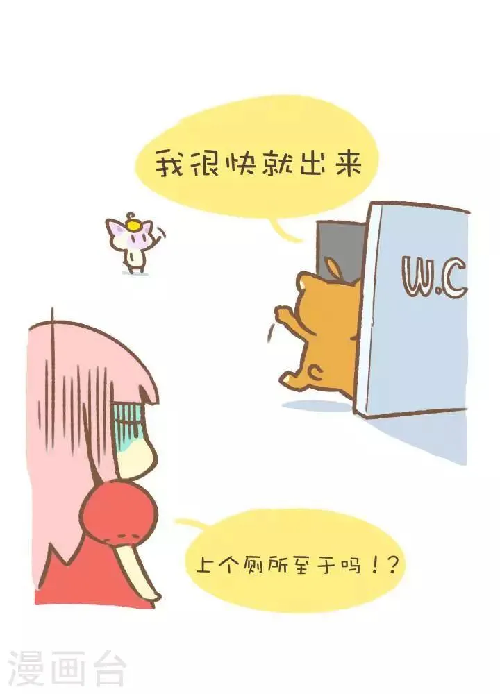 第一百零八话 悠长的告别 第5页