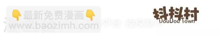 第一百零八话 悠长的告别 第6页