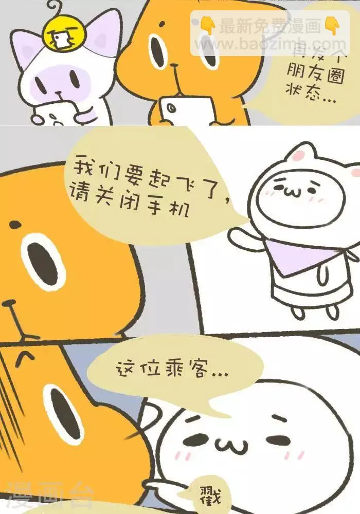 第一百一十话 关机 第2页