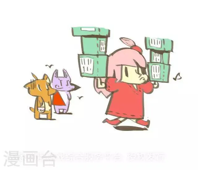 第一百一十一话 女生的能力 第5页