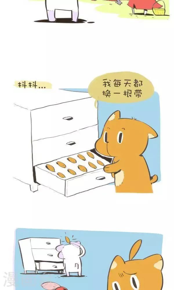 第一百一十二话 时尚 第4页