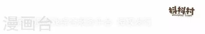 第一百一十三话 神的诅咒 第6页