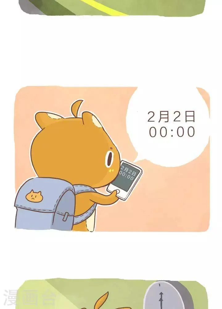 第一百一十四话 误区 第4页