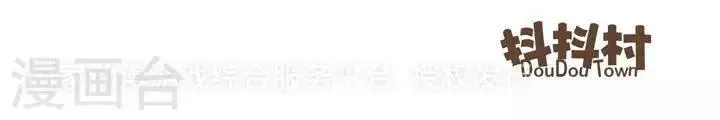 第一百一十四话 误区 第6页