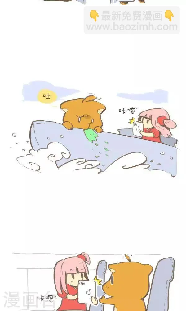 第一百一十六话 拍照 第3页