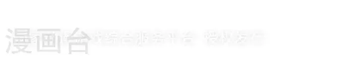第一百一十七话 别舔 第6页