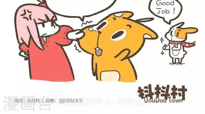 第一百二十话 味道 第7页