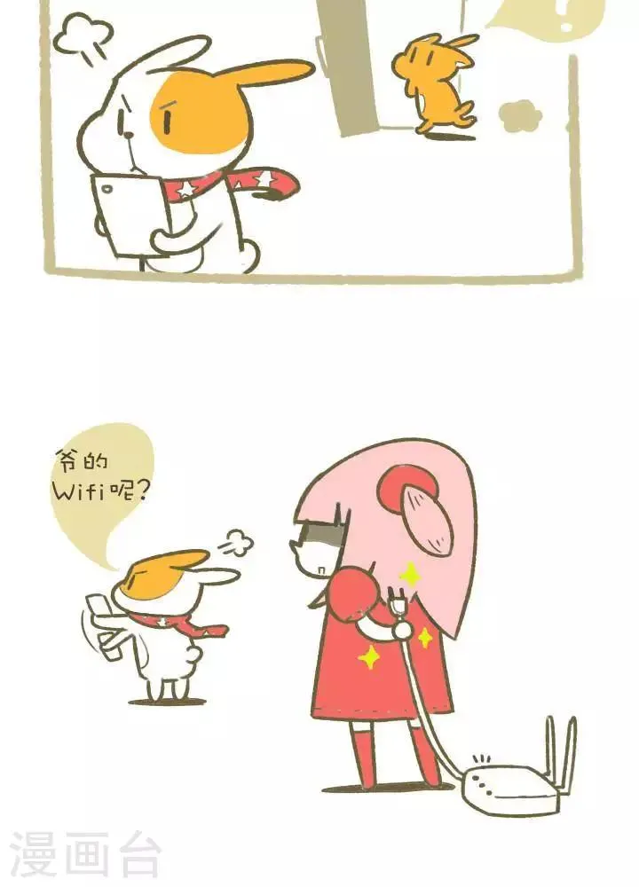 第一百一十九话 魔术 第5页