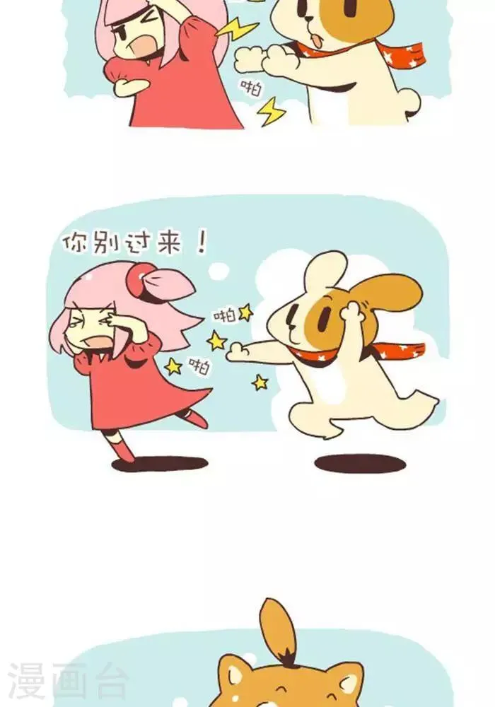 第124话 冬天战争1 第2页