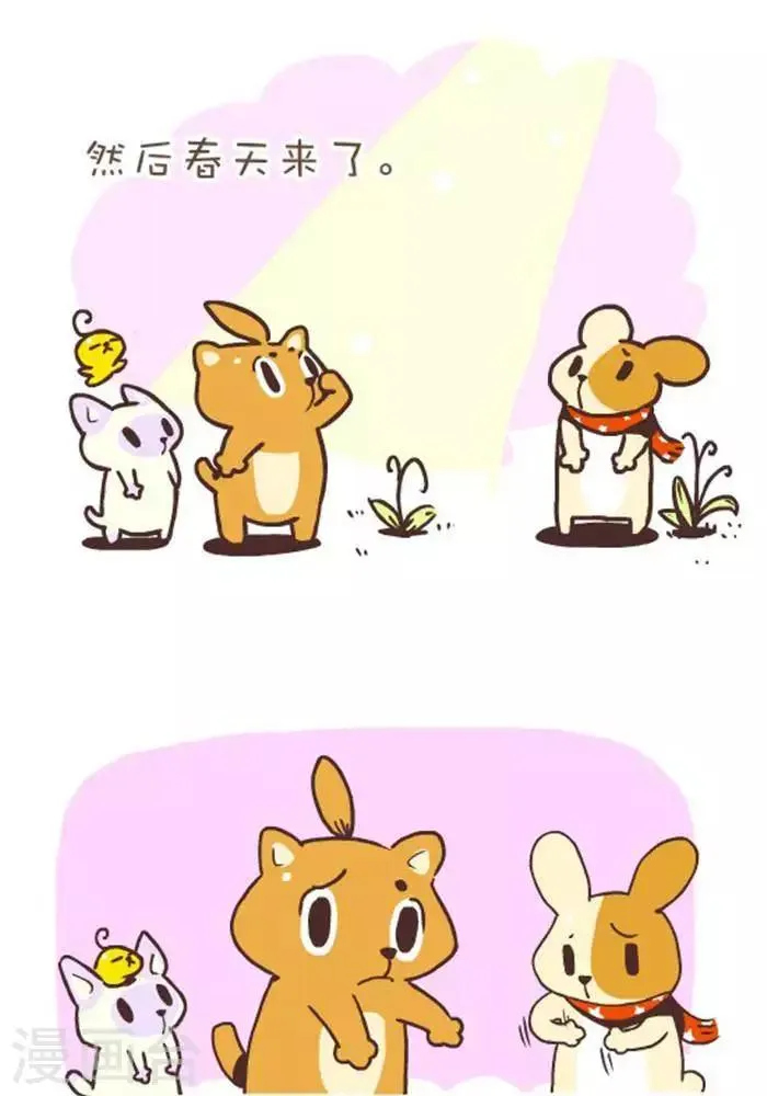 第124话 冬天战争1 第4页